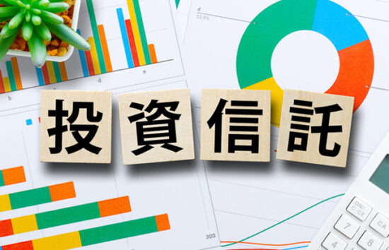 投資信託の分配金で暮らしている人はいる？利回りと必要な資金を解説