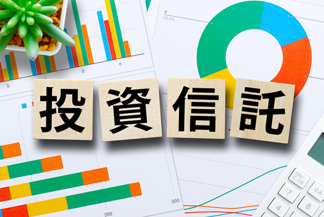 投資信託の分配金で暮らしている人はいる？利回りと必要な資金を解説