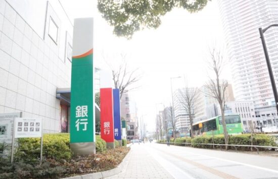 金融機関が立ち並ぶ街