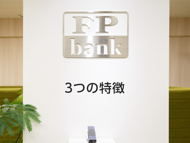 はじめての方へ