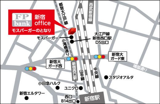 新宿office