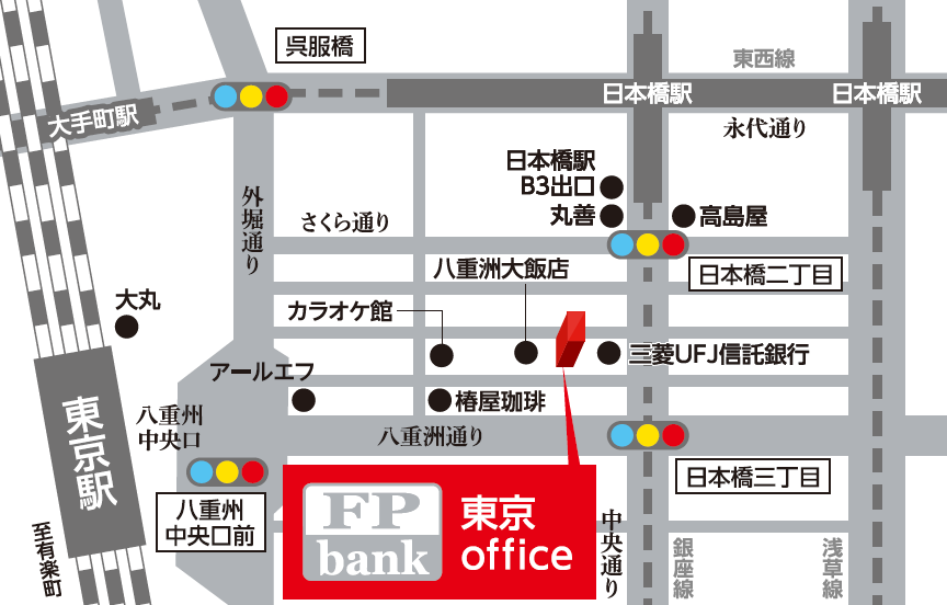 ファイナンシャルプランナー相談のＦＰバンク東京officeのアクセスマップ